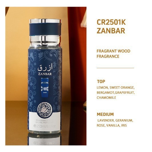 ZANBAR