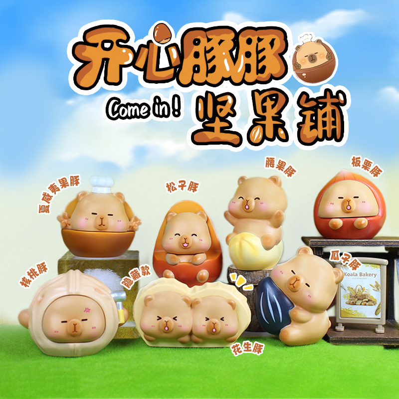 Boutique Happy Pig Nut (sélection aléatoire)