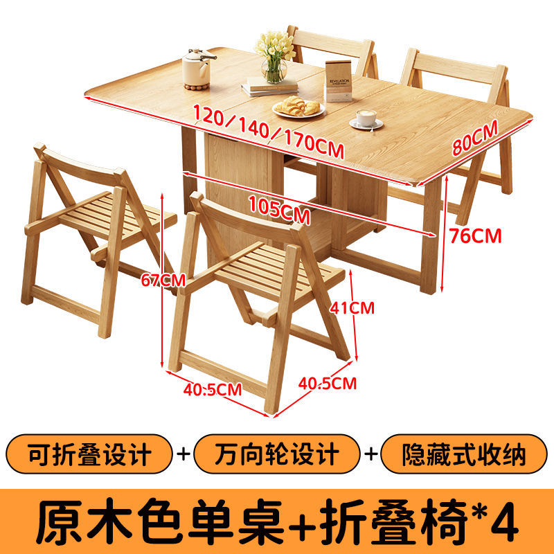 Natural wood color 80cm wide desktop