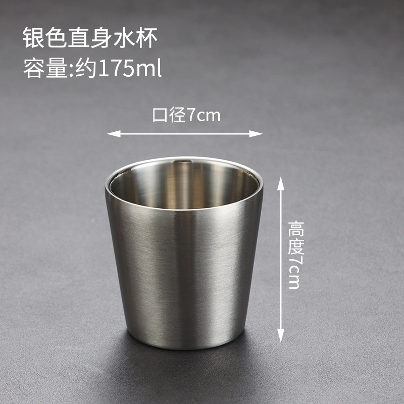 175ml straight cup (matte finish)