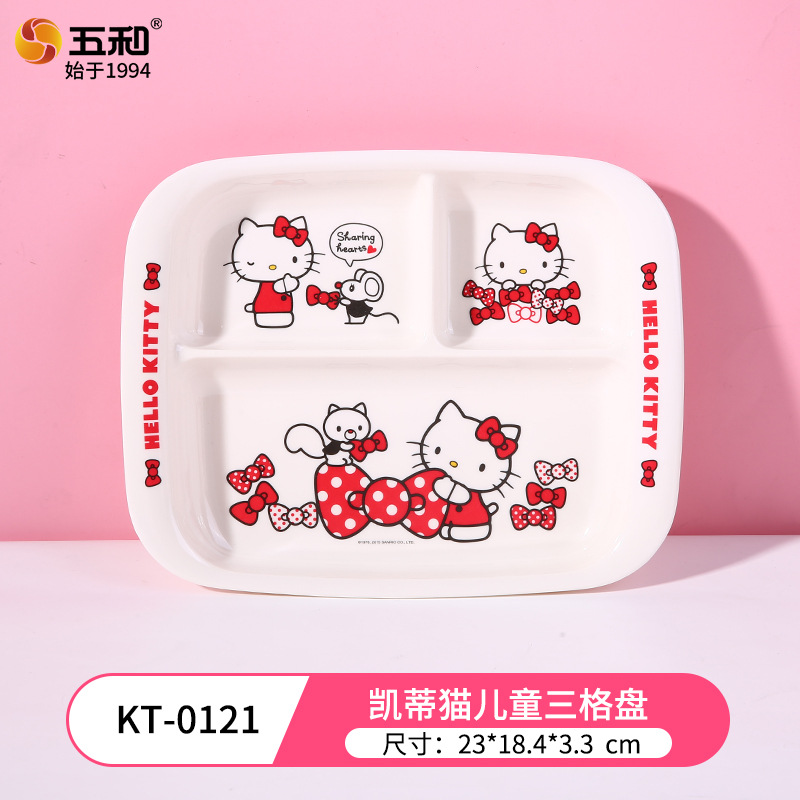 Hello Kitty Children's Three-Compartment Disc KT-0121