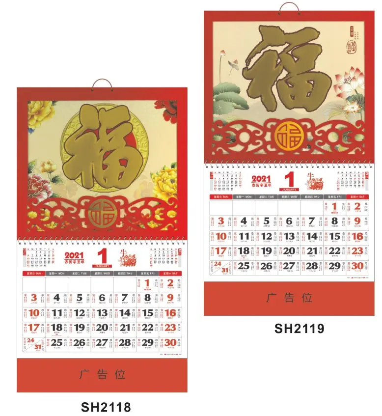 Penjualan terlaris 2024 kalender Cina Tradisional kalender dinding bulanan kalender bulan Cina dekorasi Tahun Baru