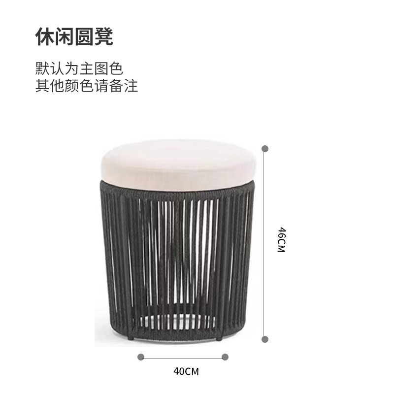 Casual round stool