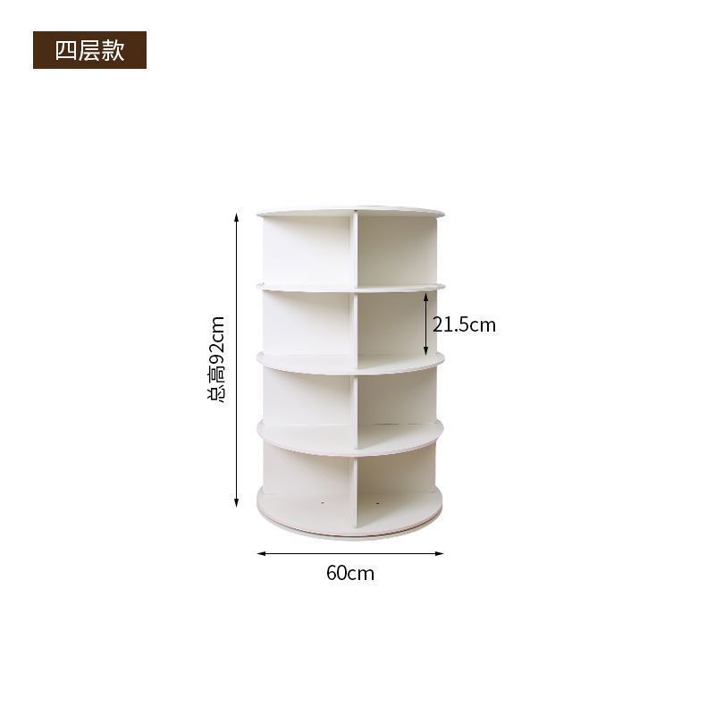 Four-tier rotating shoe rack (wood-plastic composite board)