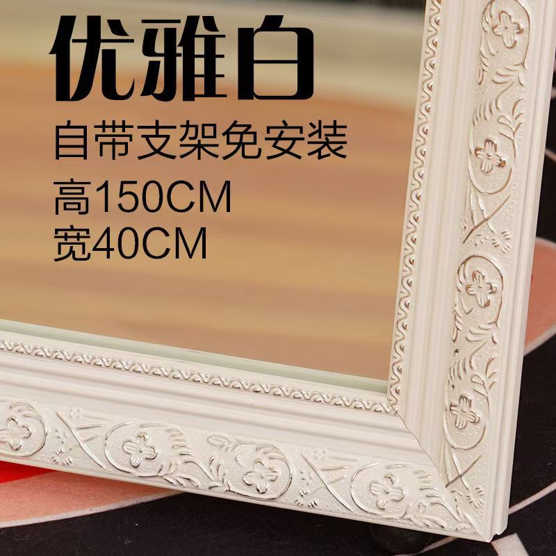 Elegant White 150*40