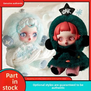 POPMART SKULLPANDA Winter <strong>Melody</strong> Series SP plush plush blind <strong>Box</strong> Gift - Product Image 2