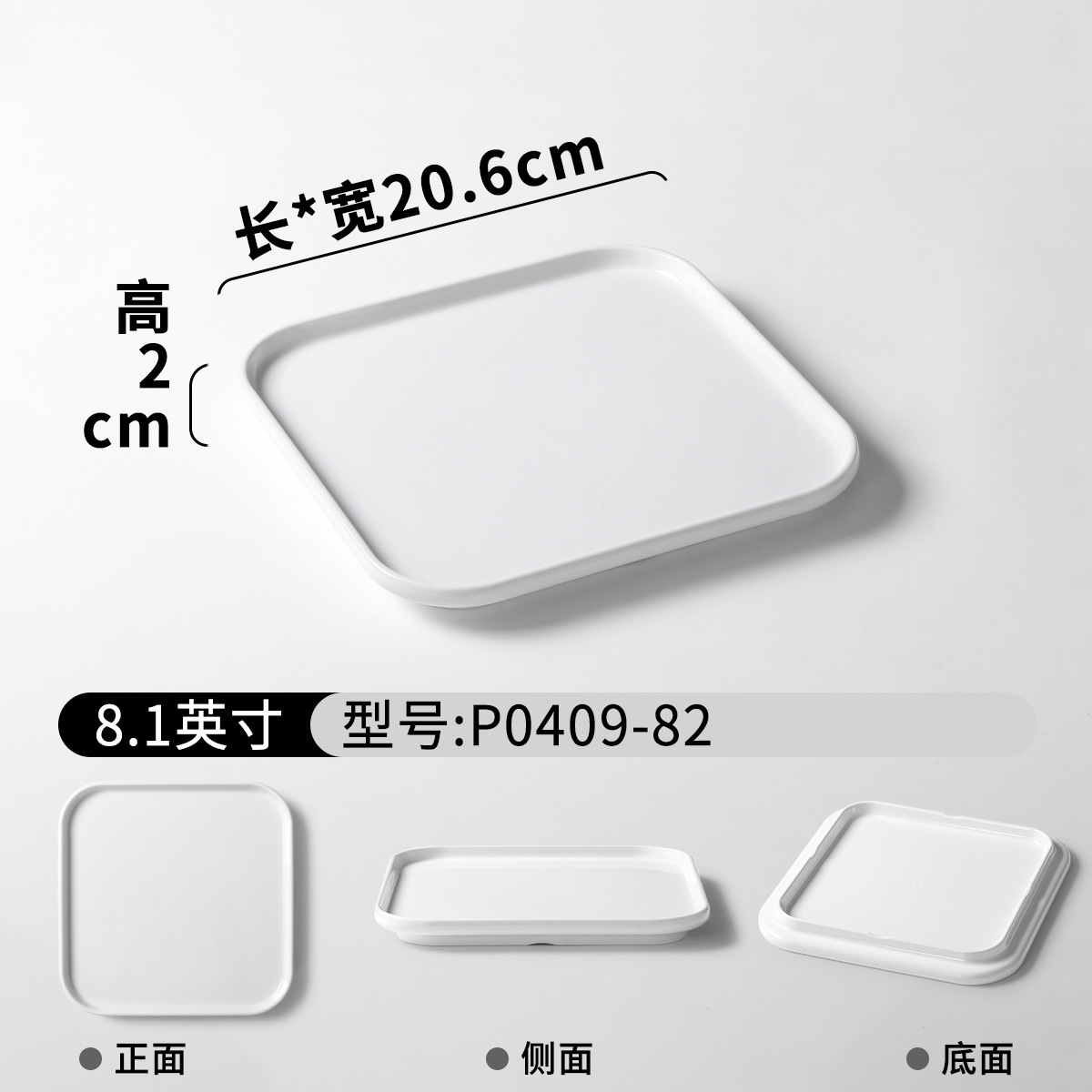 P0409-82 (ผิวเรียบ)