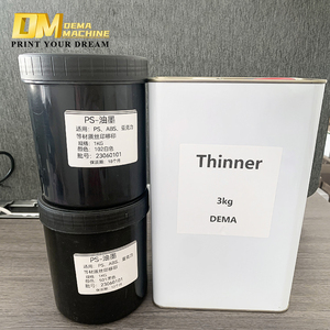 DM玻璃油墨陶瓷玻璃丝网印刷油墨