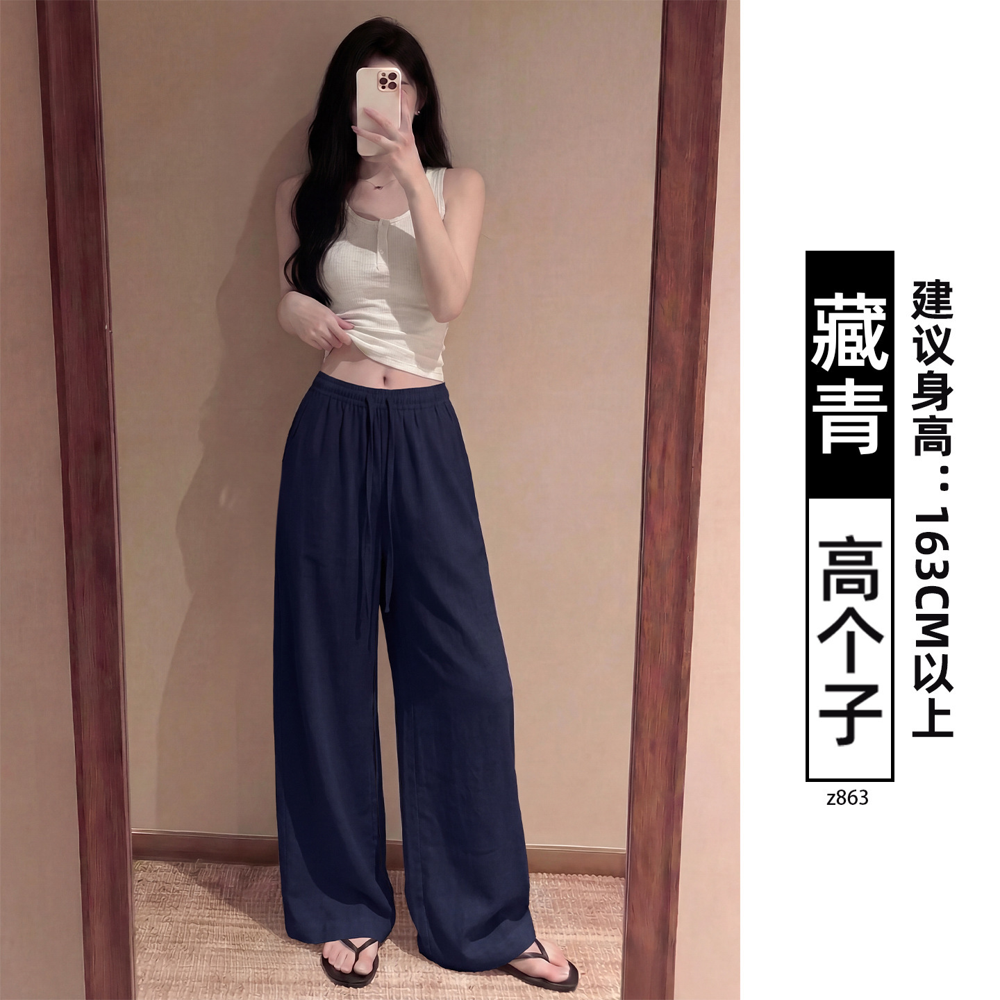 aggiornamento tessuto blu navy alto