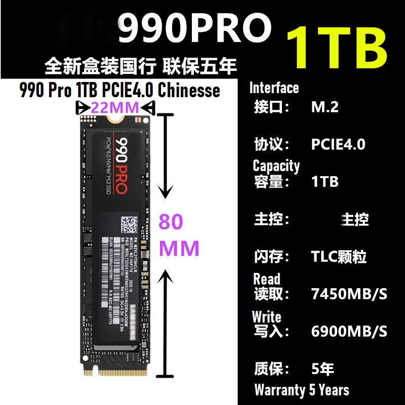990 Pro 1TB PCIE4.0 Chino