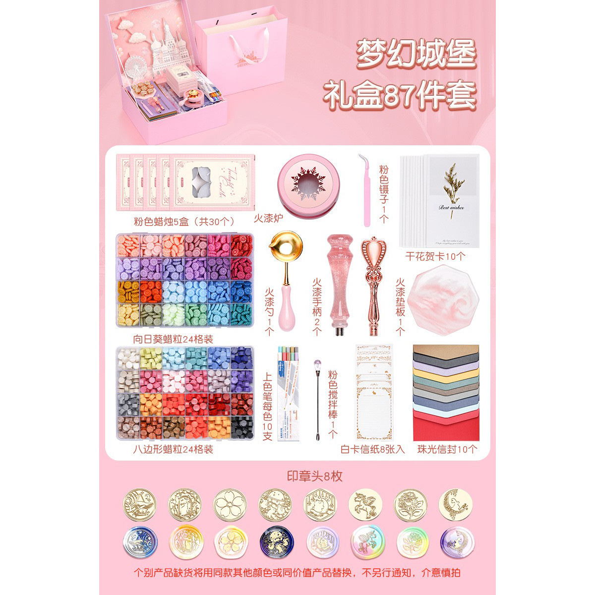 Dream Castle 87-piece set