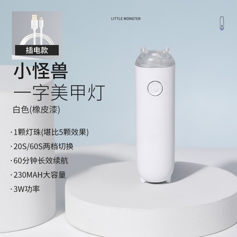 1 modelo enchufable blanco