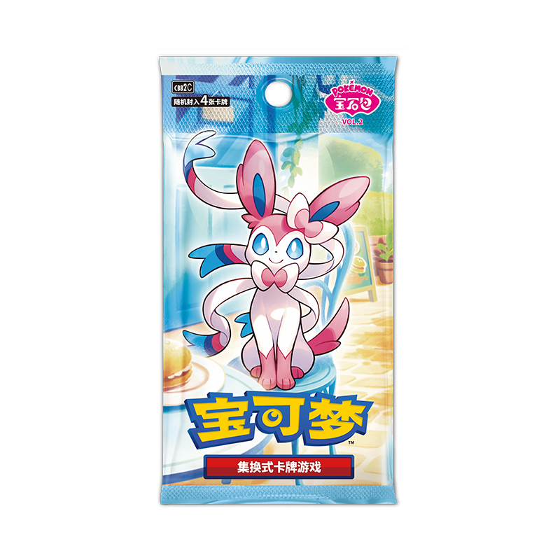 Caja de refuerzo Gem Pack 2