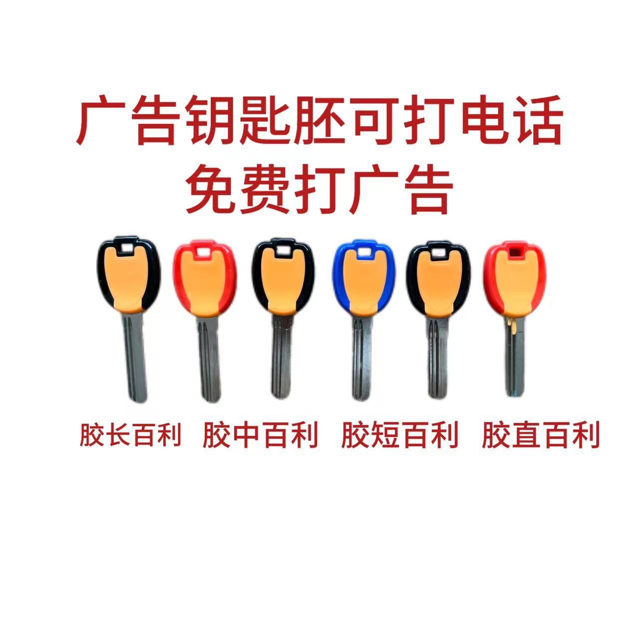 Jiao zhi bai li escritura a doble cara