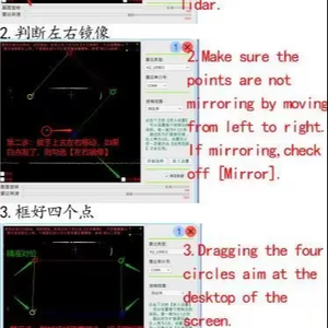 Lidar Software interattivo con codice di registrazione a terra simulazione interattiva Mouse supporto Tuio per supportare più Lidar - Product Image 2