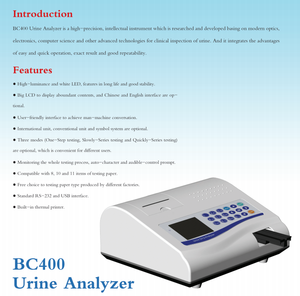 เครื่องวิเคราะห์ทางชีวเคมีสำหรับ BC400เครื่องวิเคราะห์ปัสสาวะเครื่องตรวจวิเคราะห์สัตว์แพทย์ที่ใช้เครื่องตรวจปัสสาวะ - Product Image 4