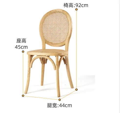 Nordic Modern Design Light Luxury Solid Wood Dining Chair with Rattan Back Cushion Retro Simple Leisure Hotel Restaurant Chair