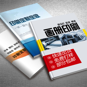 免费样品定制印刷服务高质量杂志印刷高质量光泽小册子 - Product Image 5