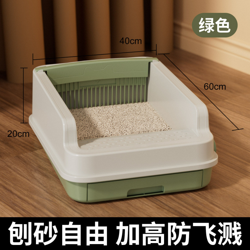 Caja de arena semiautomática verde.