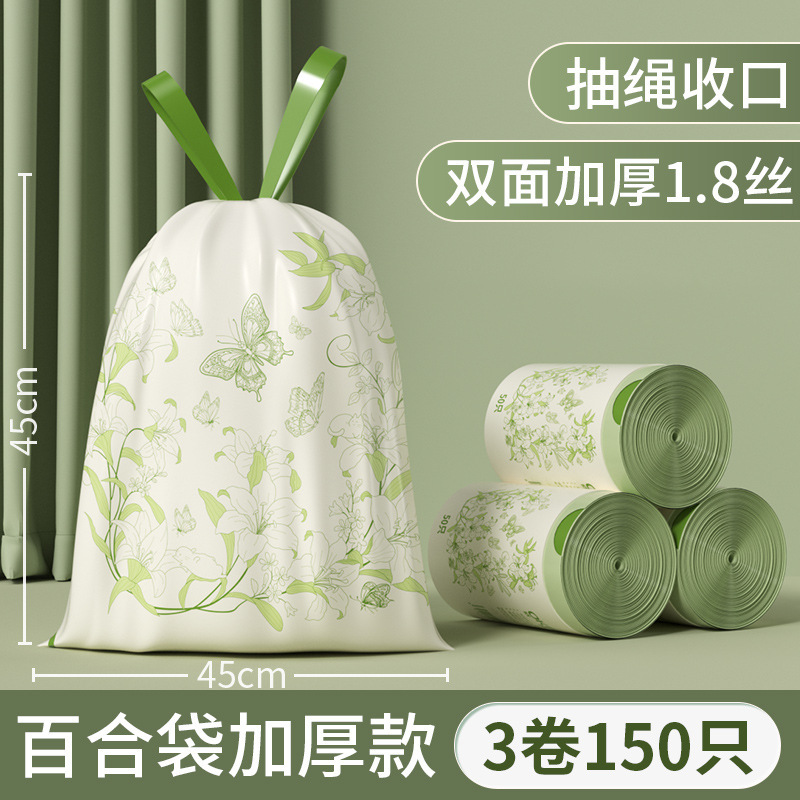 45*45cm, 3 rolls - 150 green lilies