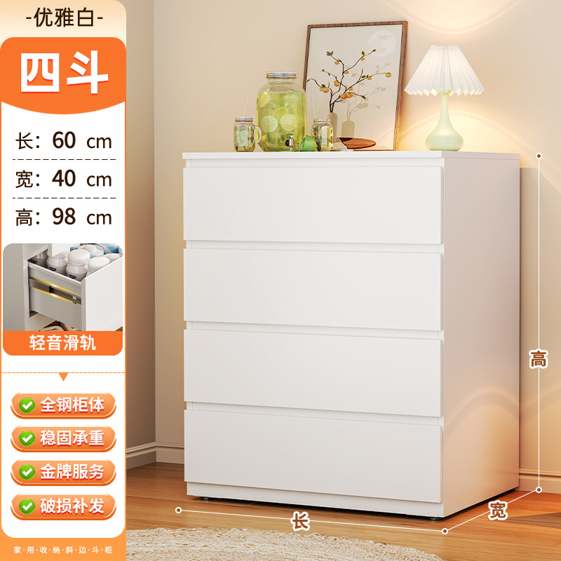 White four-compartment - 60cm long