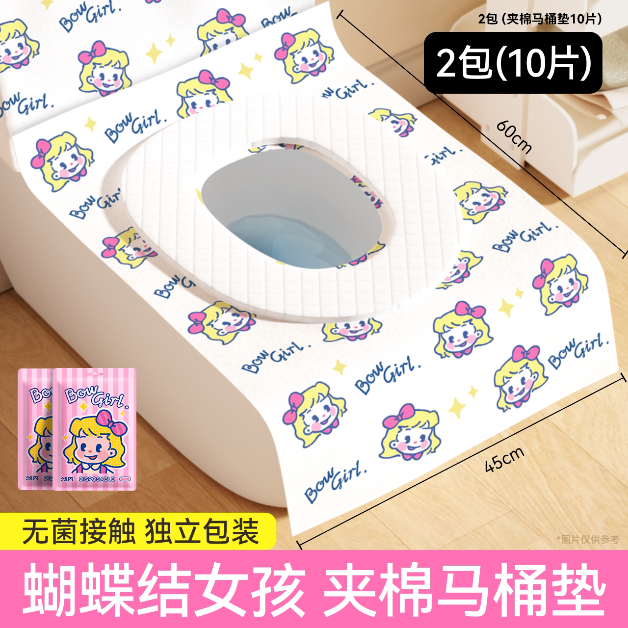 5 pieces medical-grade thickened quilted cloud-like softness
