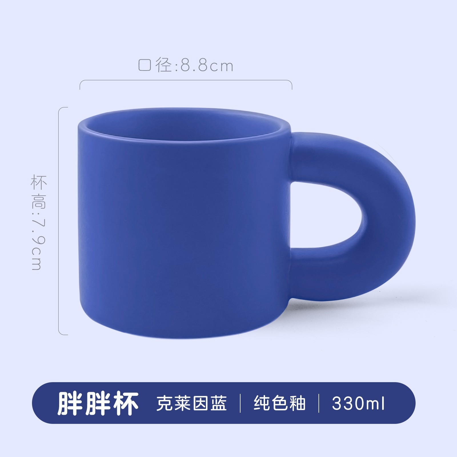 Klein blue