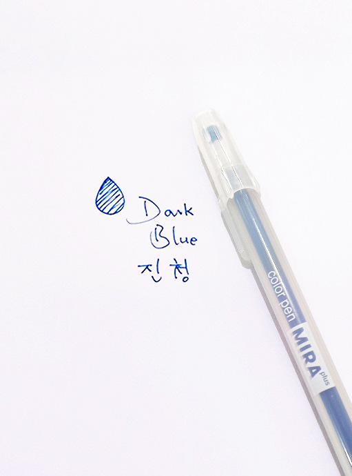 0.5mm - dark blue