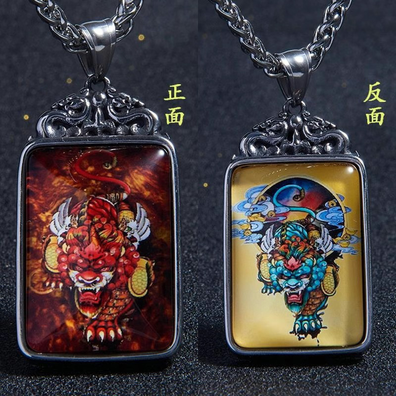 Pixiu double face