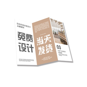 定制印刷海报餐厅菜单小册子小册子折叠传单传单印刷服务书OEM胶版印刷 - Product Image 1