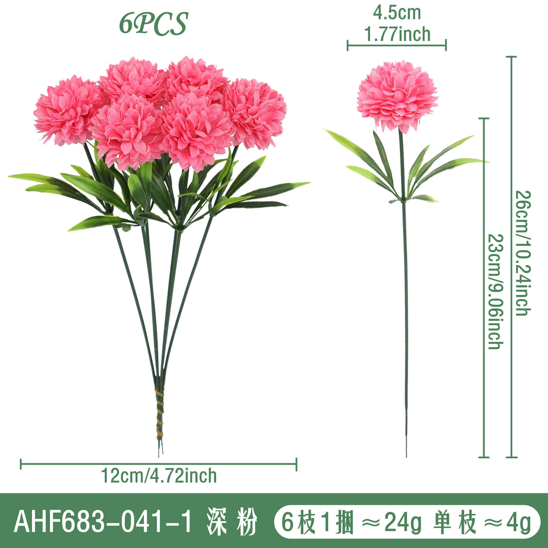 AHF683-041-1 rose foncé