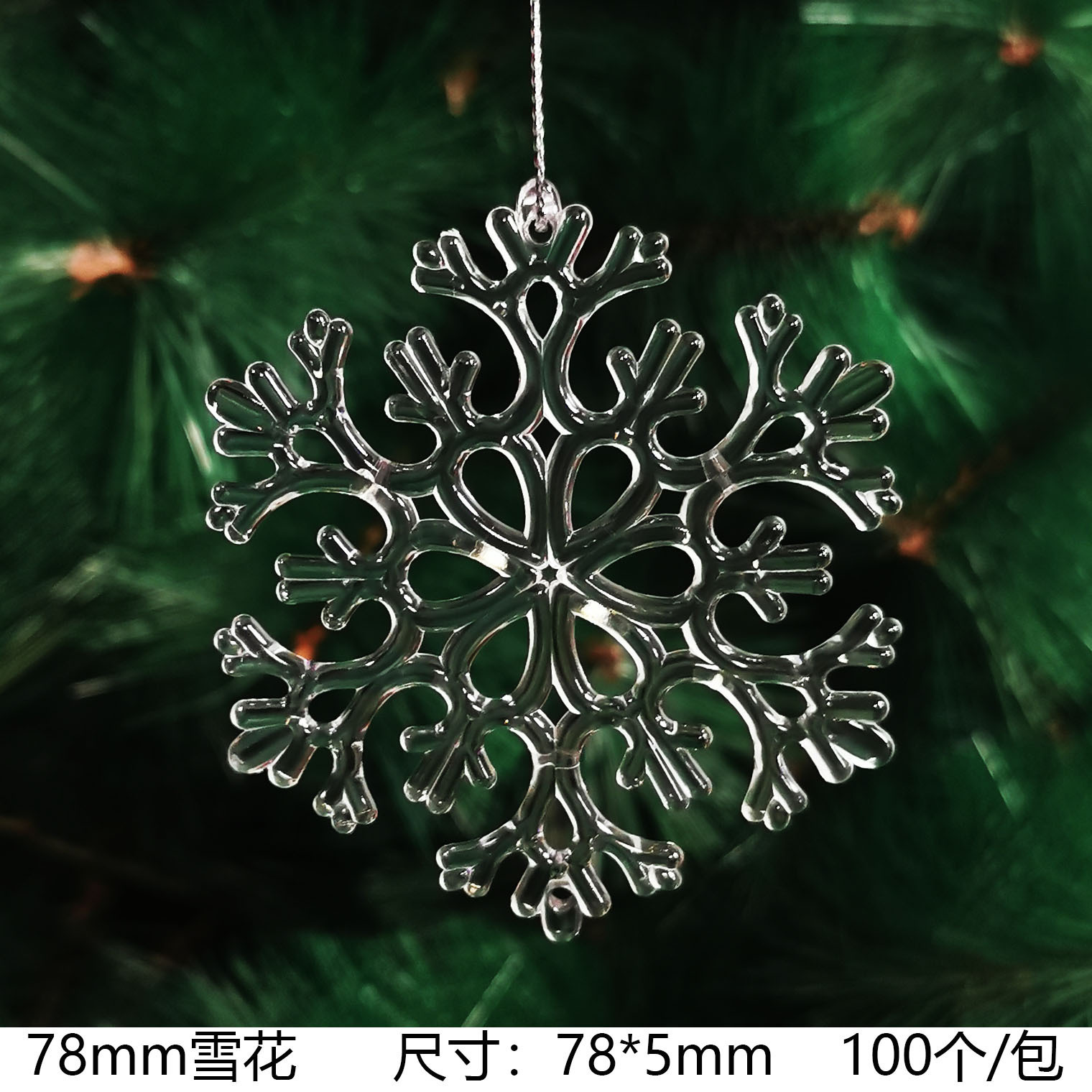 Flocons de neige 78 mm 100 pcs/paquet sans corde