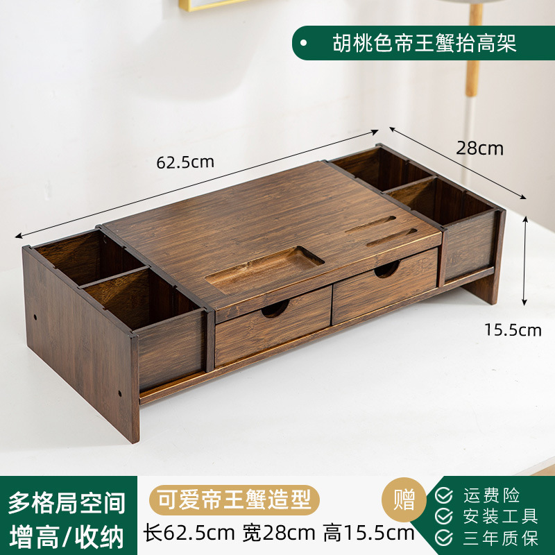 Large walnut-colored king crab booster stand