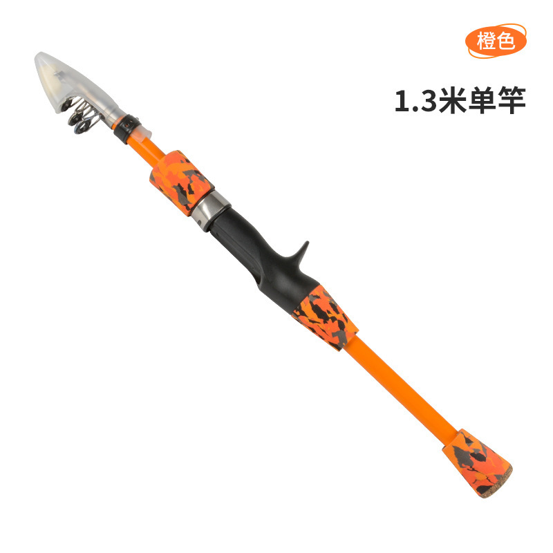 13m orange single rod