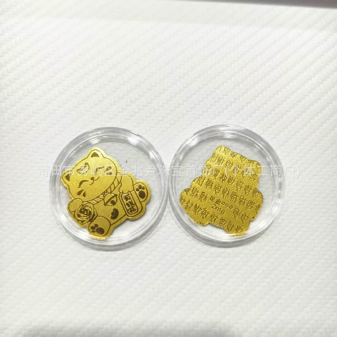 เงินที่จะใช้ - ดอกไม้แมว