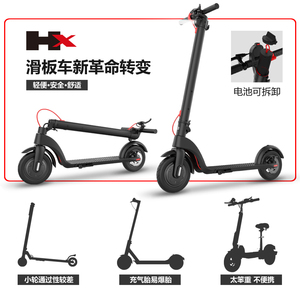 Best Selling HX X7 Foldable Electric <strong>Scooter</strong> 8.5inch 350W Removable Battery Adult <strong>Scooter</strong> - Product Image 6