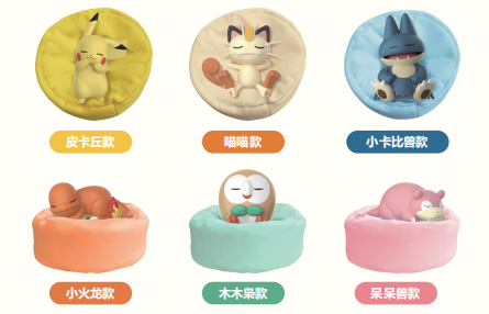 Présentoir de costume de farce Pikachu