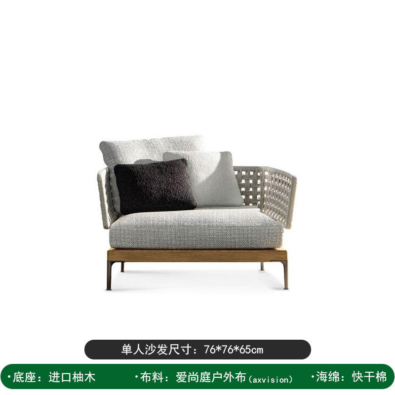 Canapé simple (tresse en corde de teck)