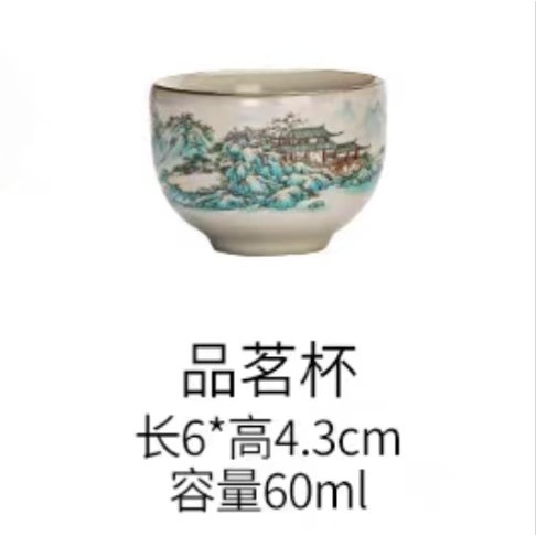 Tasse à thé en porcelaine de Ru "Paysage splendide"