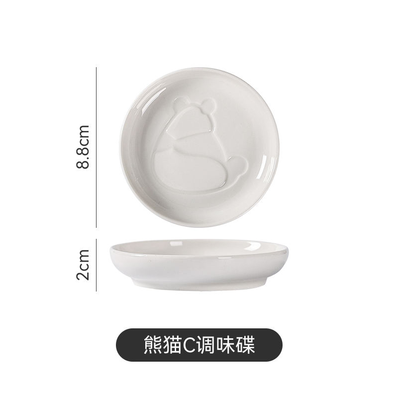 แพนด้าสีขาว C