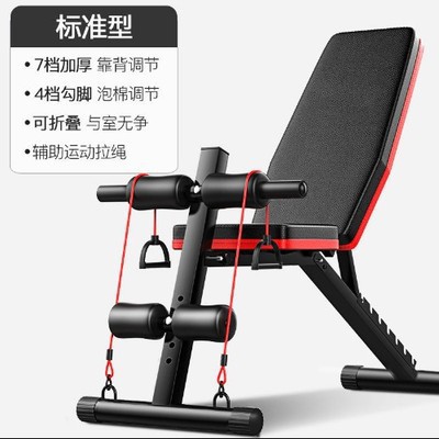 Sangle de traction pour banc d'haltères