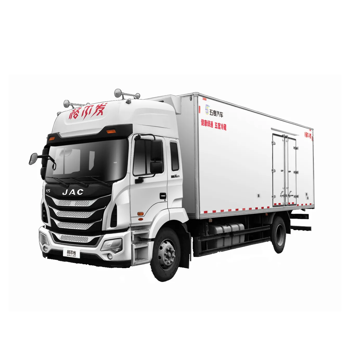 Jc — camion-réfrigérateur de viande, 10 tonnes, 4x2, 6.8m, chariot de refroidissement, nouveau Design, à vendre, livraison gratuite
