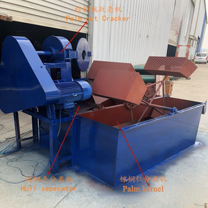 Palm Nut Cracker <strong>and</strong> Palm <strong>Shell</strong> <strong>Kernel</strong> <strong>Separator</strong> <strong>Machine</strong> - Product Image 4