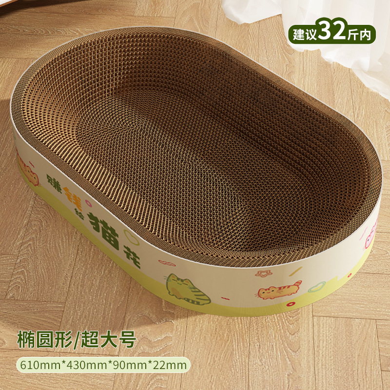 หารายได้เพื่อซื้อสติกเกอร์แมว