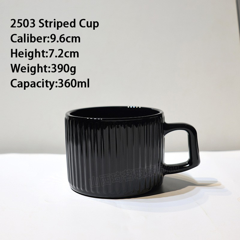 2503 Striped Cup