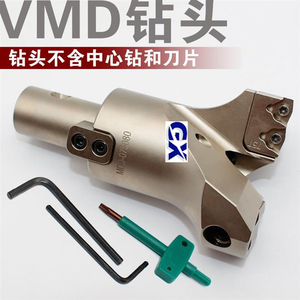 หลุมลึกบิต VMD เส้นผ่าศูนย์กลางขนาดใหญ่หัวบิตใหญ่จัดทำดัชนีบิตขนาดใหญ่55-60-65-70-75-80-95 - Product Image 2
