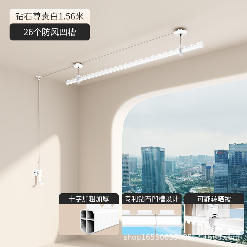 Premium White - Grooved Design - 1.56m Single Pole