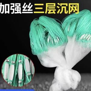 Рыболовная сеть из трехслойной шелковой сетки длиной 50/100 м высотой 2 м - Product Image 2