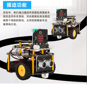 Microbit V2 akıllı oyuncak Python grafik buhar eğitim programlama çocuklar proje akıllı Robot araba kiti öğretici Arduino için