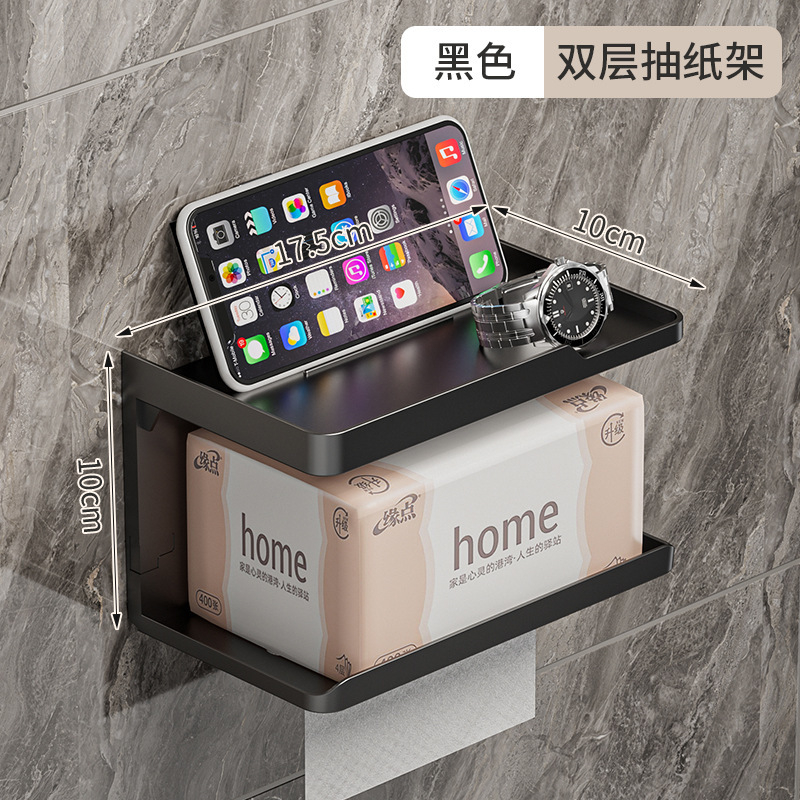Paper holder - black